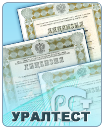 uraltest_licenz_kartografich-9331891