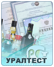 uraltest_licenz_alco-2808242